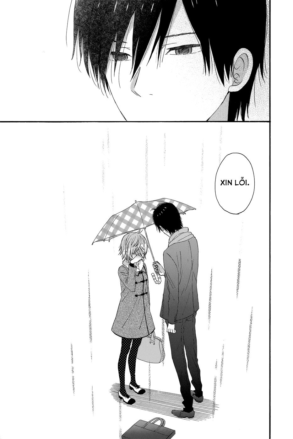 Taiyou No Ie Chapter 32 - 24