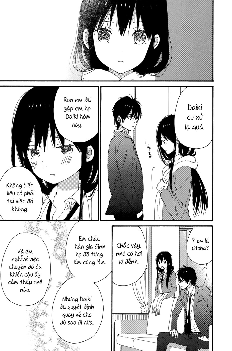 Taiyou No Ie Chapter 32 - 32