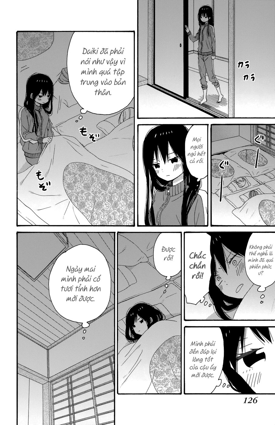 Taiyou No Ie Chapter 32 - 7