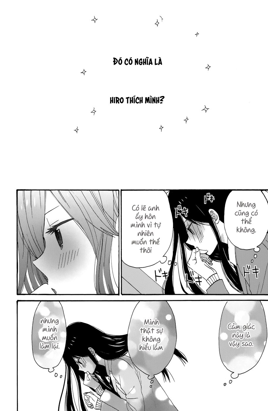 Taiyou No Ie Chapter 33 - 12