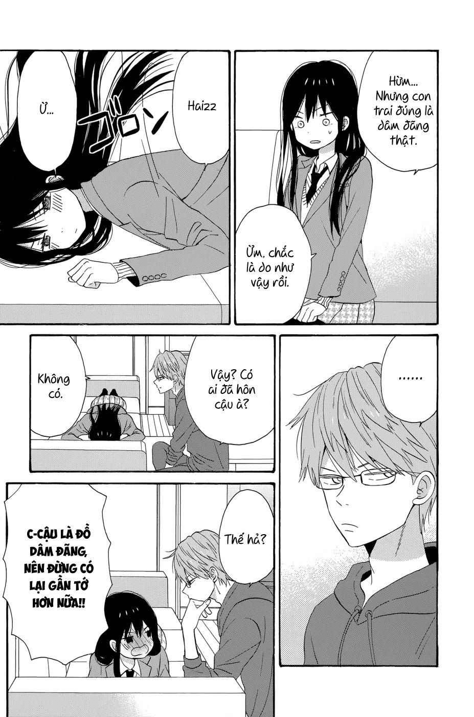 Taiyou No Ie Chapter 33 - 15