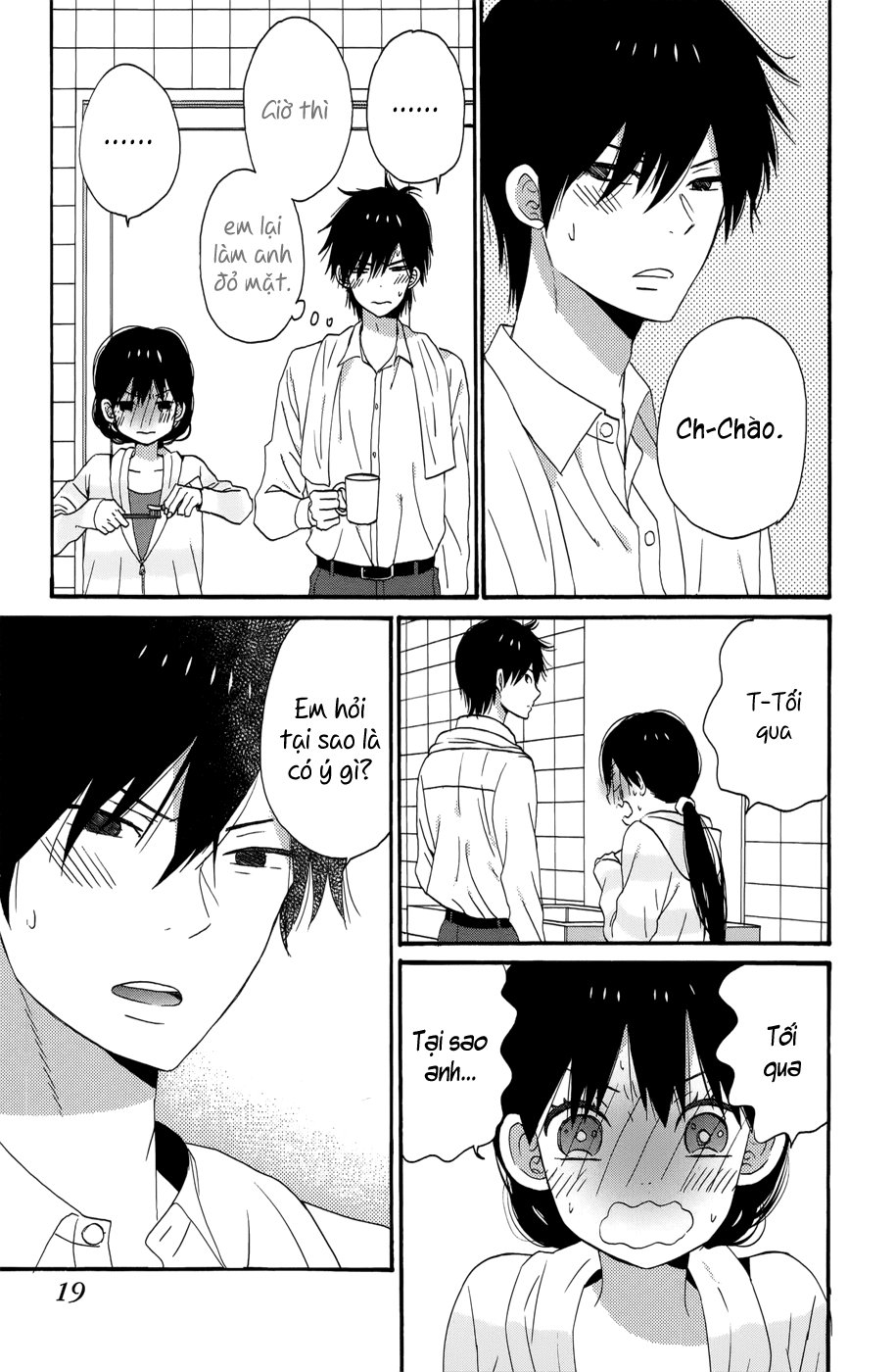 Taiyou No Ie Chapter 33 - 21