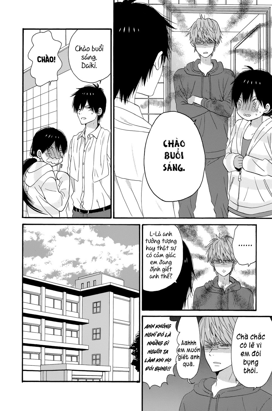 Taiyou No Ie Chapter 33 - 22