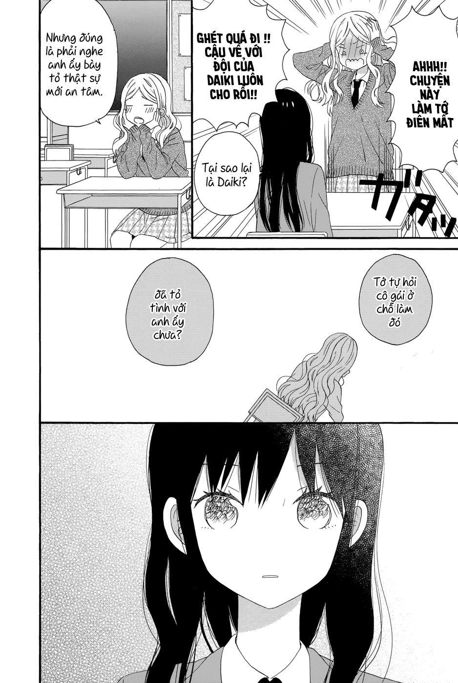 Taiyou No Ie Chapter 33 - 26