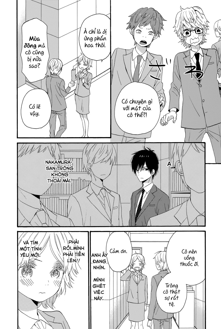 Taiyou No Ie Chapter 33 - 30