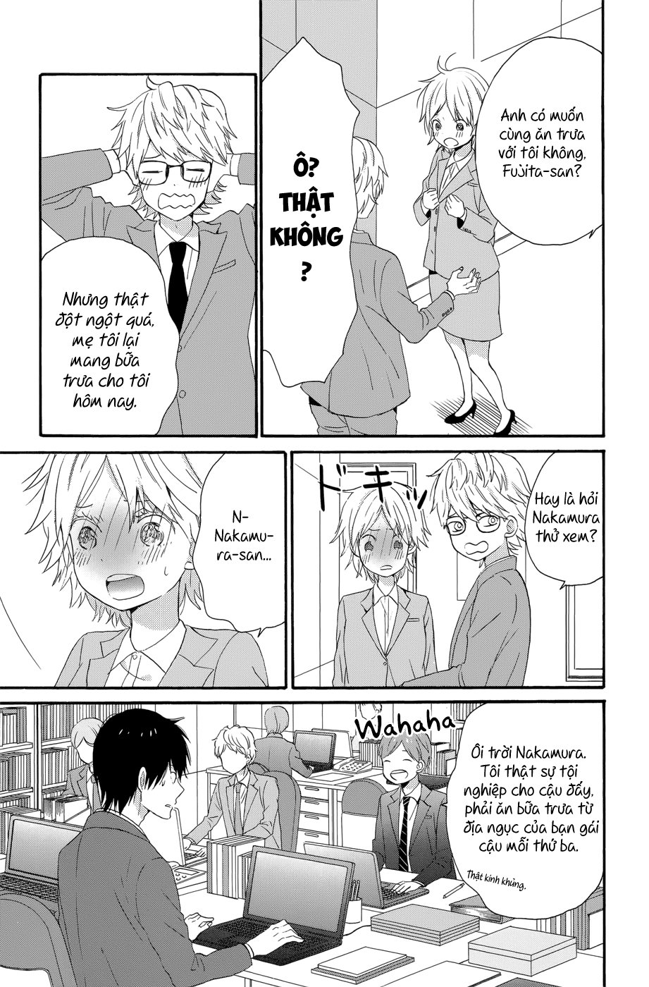 Taiyou No Ie Chapter 33 - 31