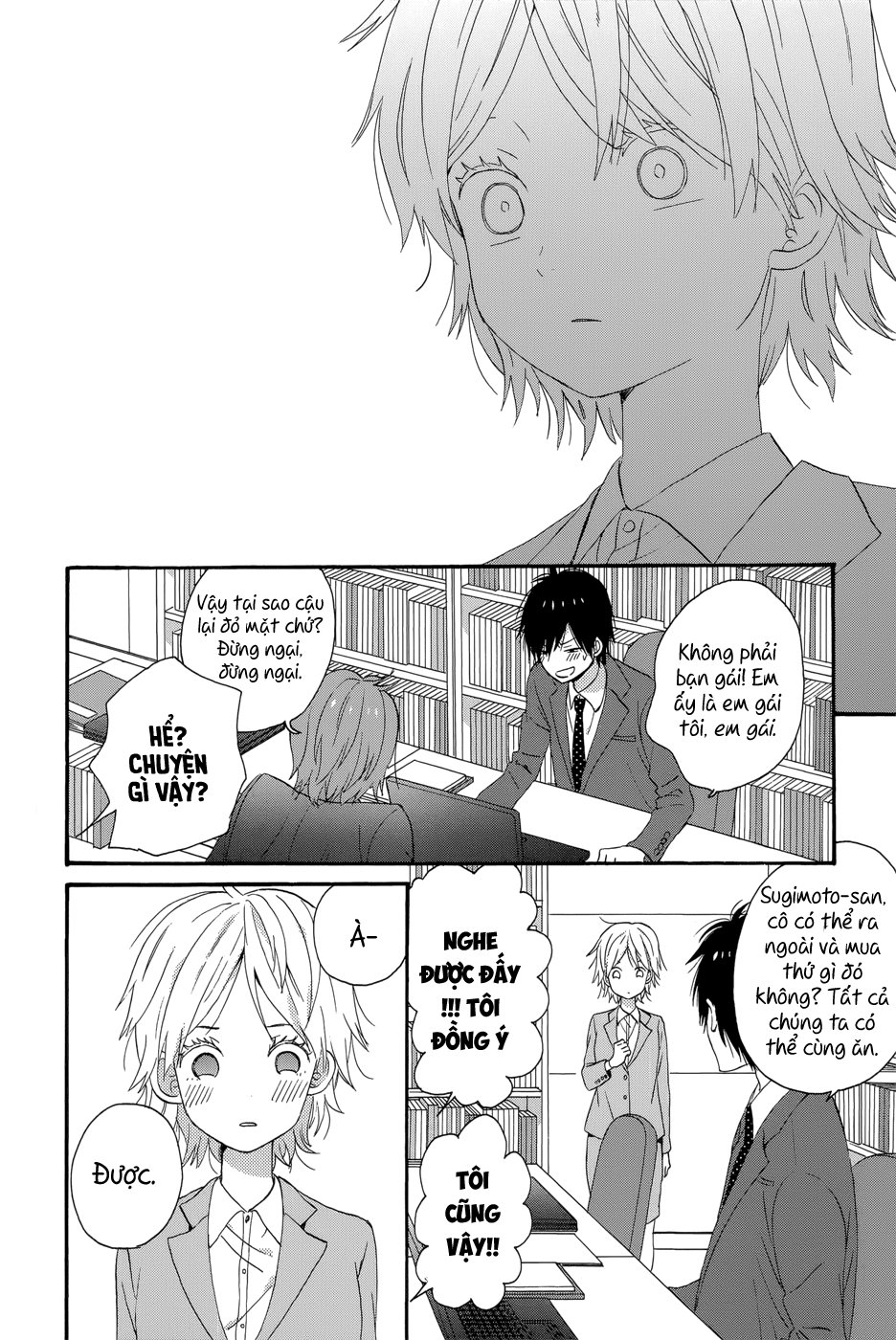 Taiyou No Ie Chapter 33 - 32