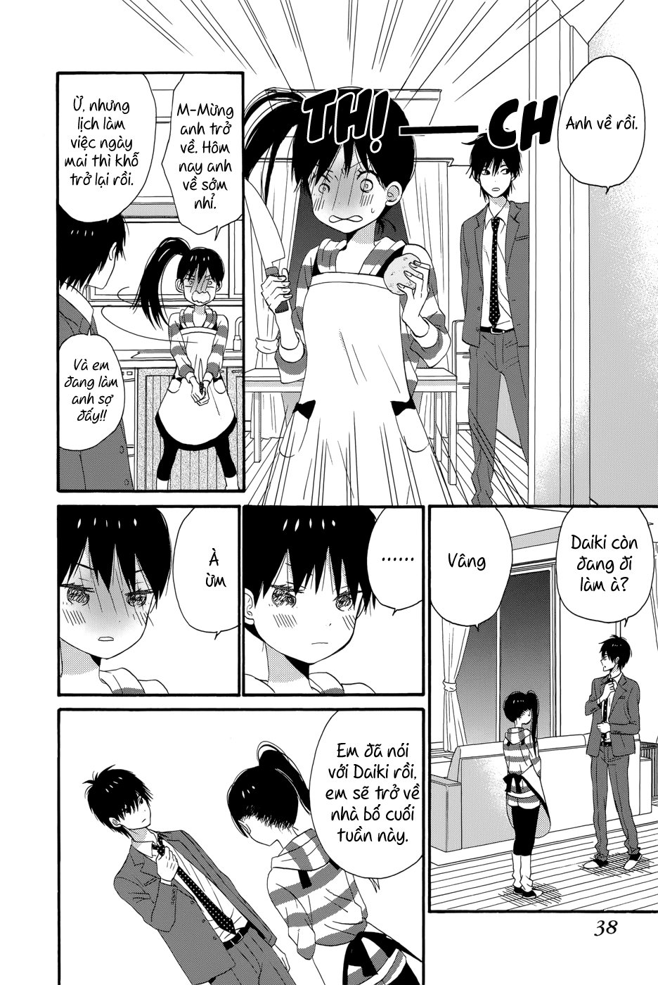 Taiyou No Ie Chapter 33 - 40