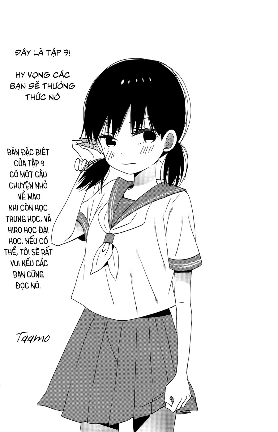 Taiyou No Ie Chapter 33 - 8