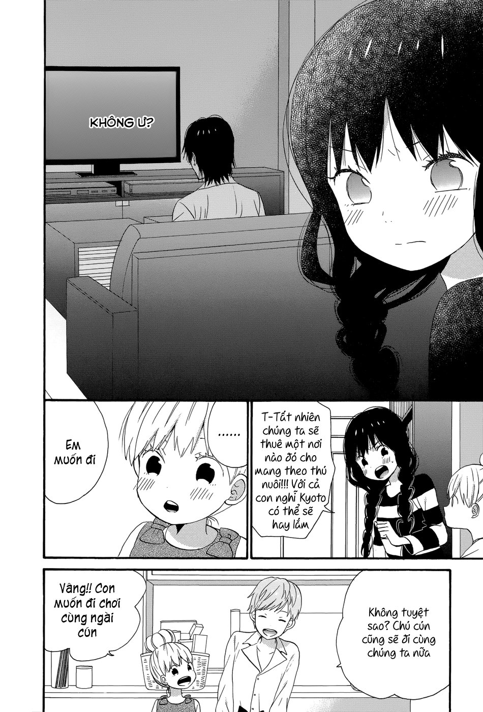 Taiyou No Ie Chapter 34 - 21