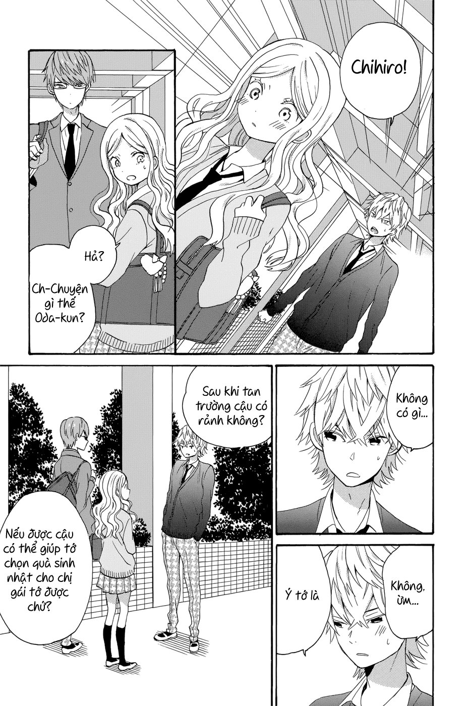 Taiyou No Ie Chapter 35 - 12