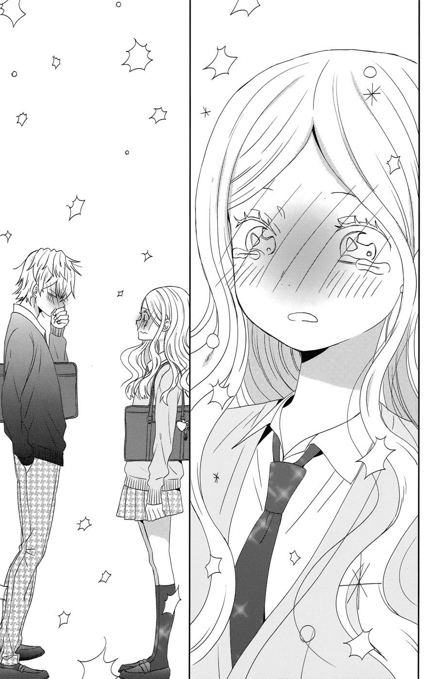 Taiyou No Ie Chapter 35 - 22