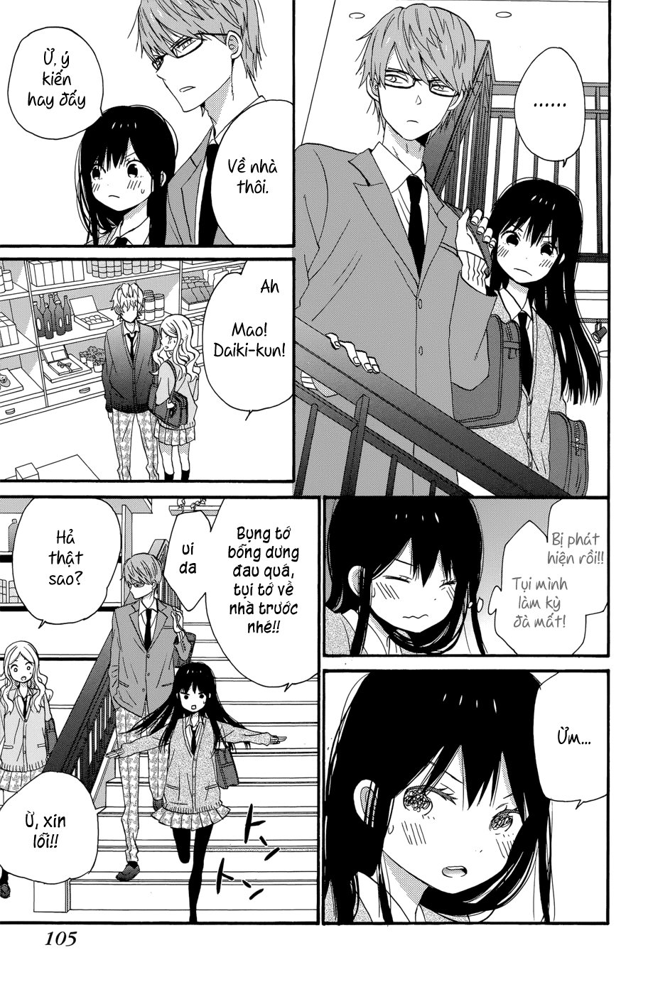 Taiyou No Ie Chapter 35 - 24