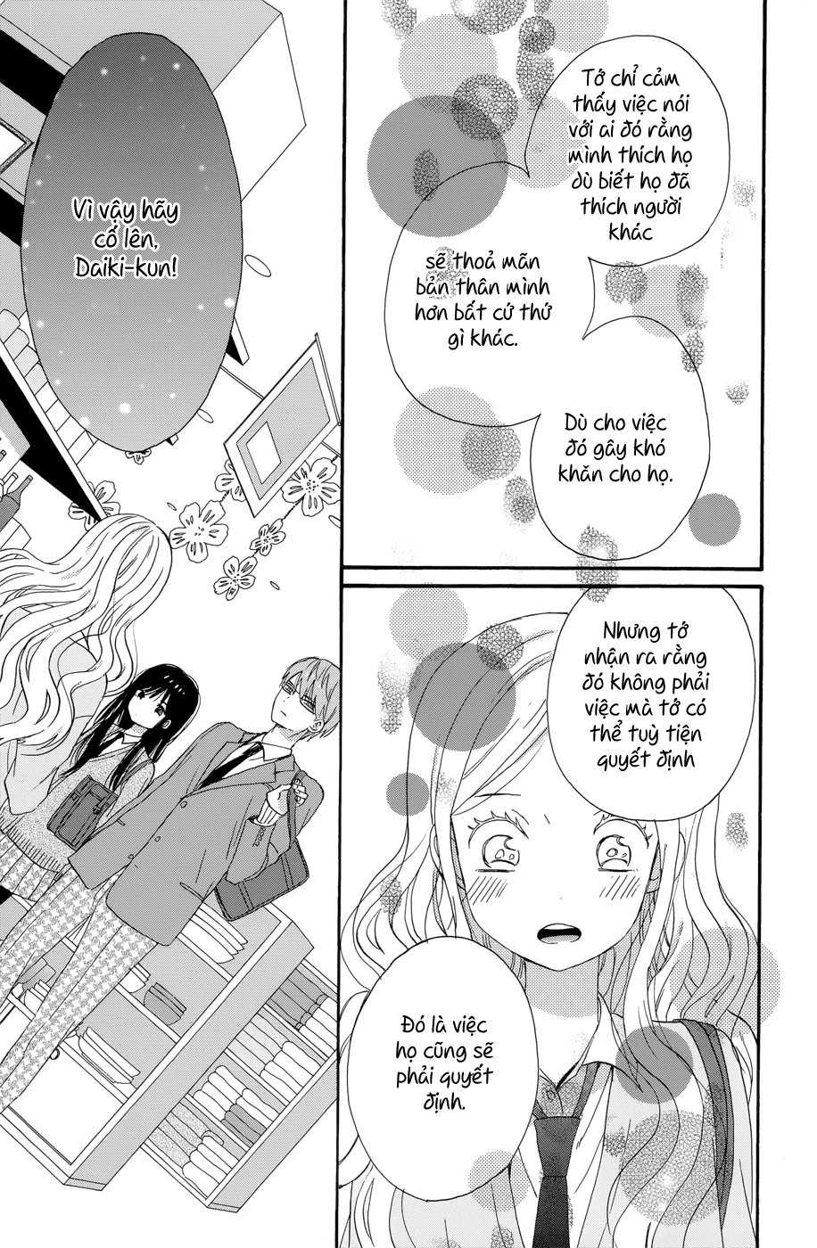 Taiyou No Ie Chapter 35 - 26