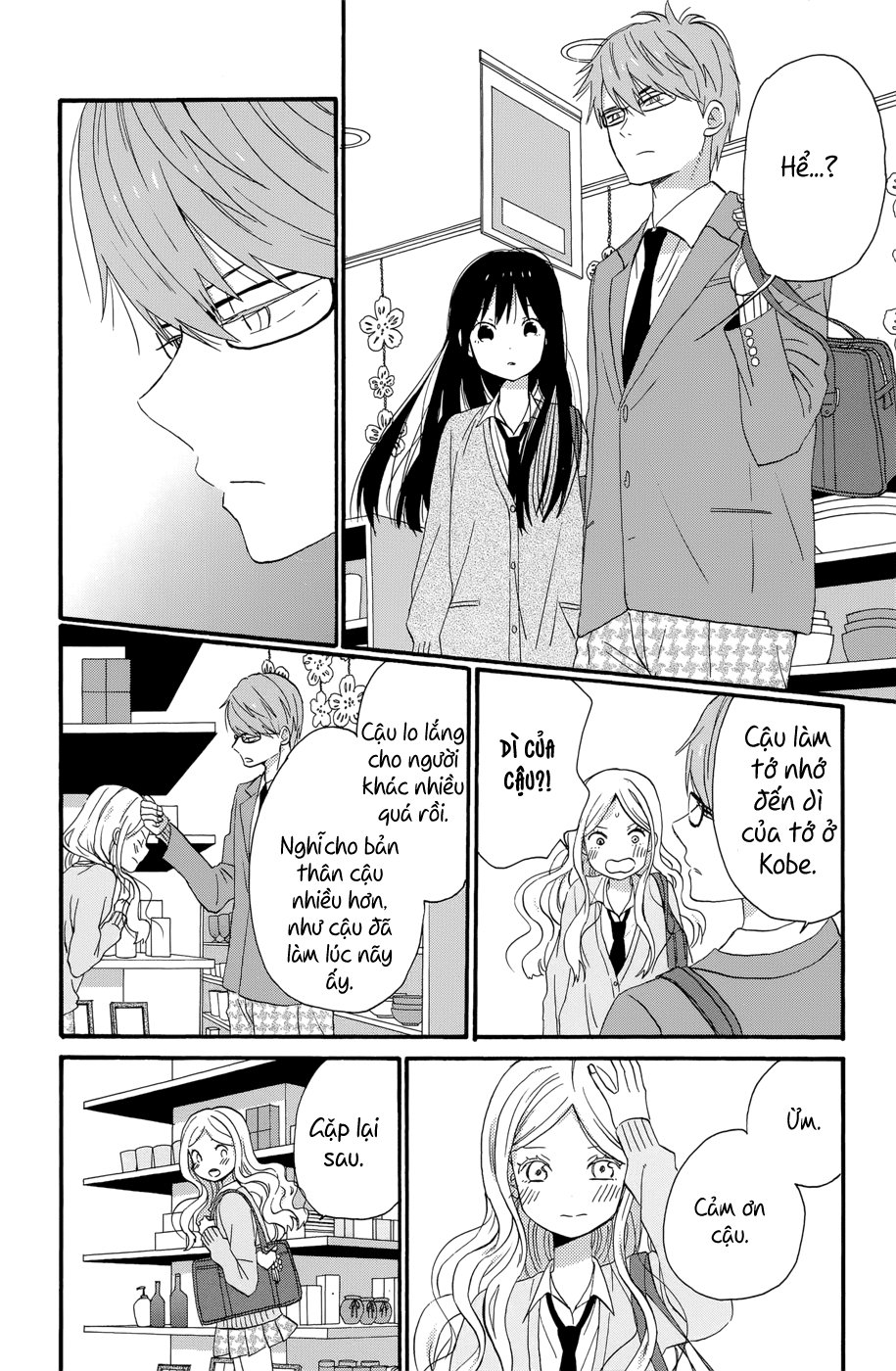 Taiyou No Ie Chapter 35 - 27