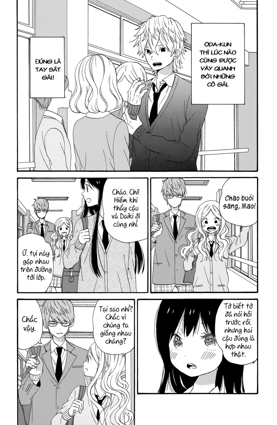 Taiyou No Ie Chapter 35 - 4