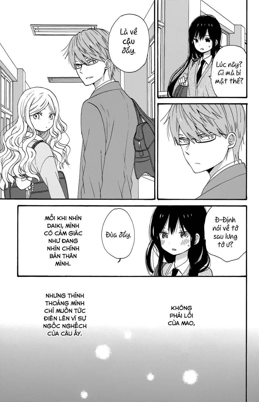 Taiyou No Ie Chapter 35 - 6