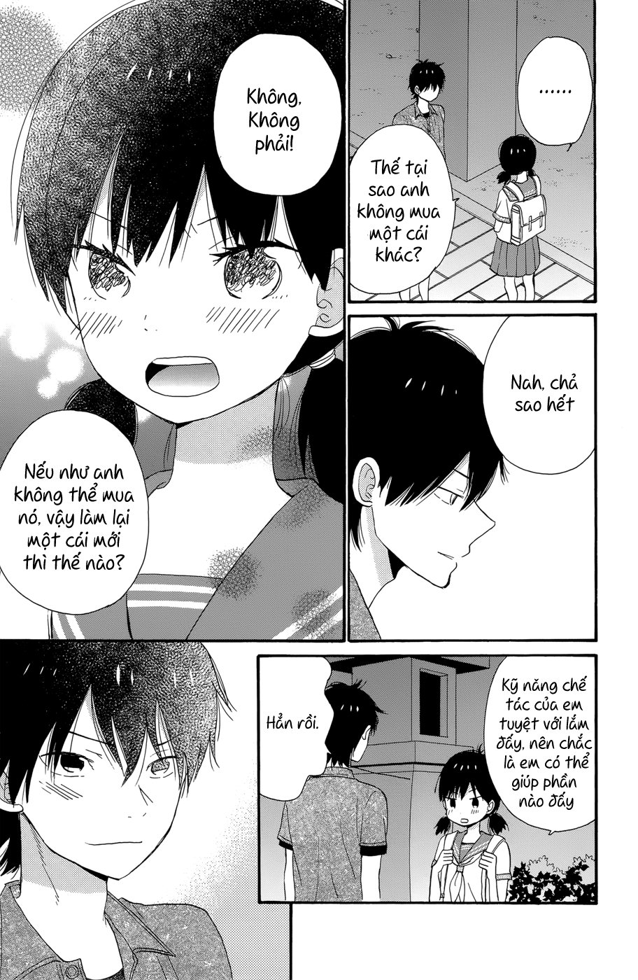 Taiyou No Ie Chapter 36.3 - 25