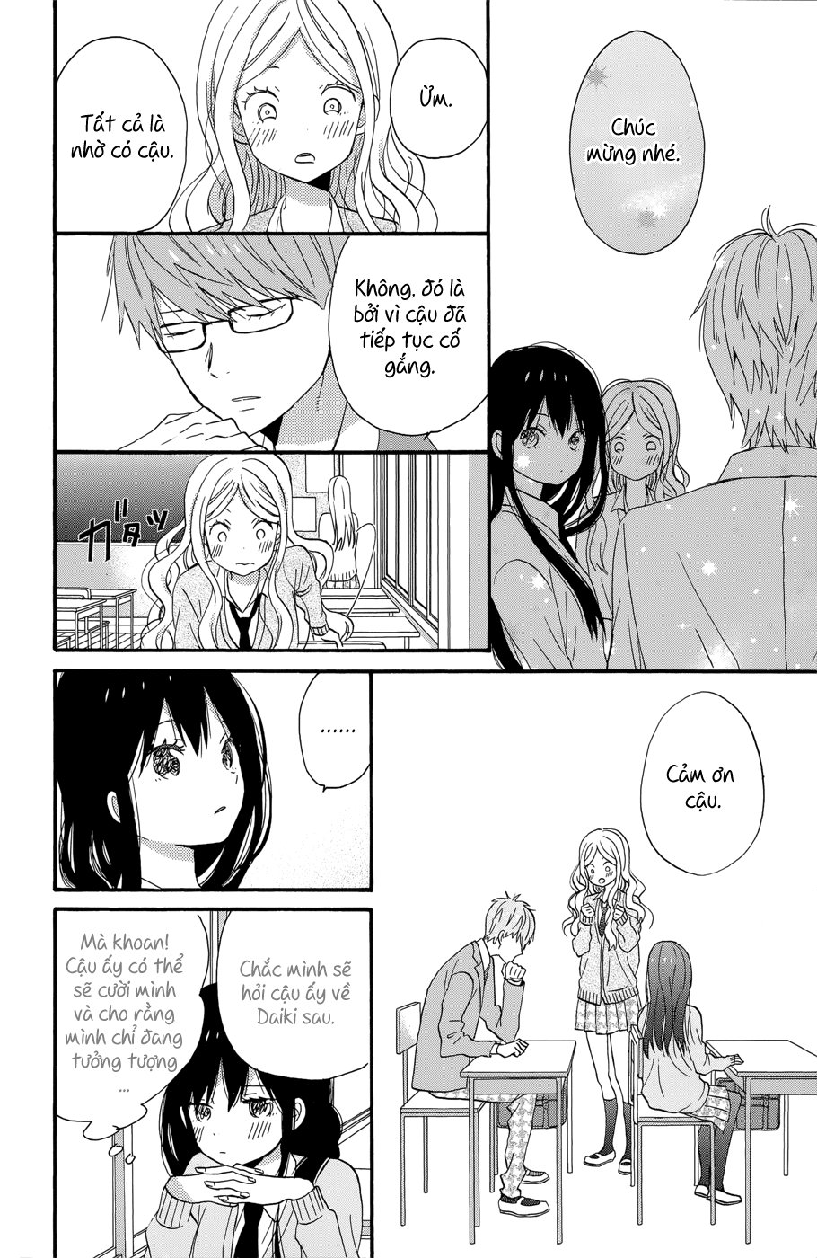 Taiyou No Ie Chapter 36 - 13