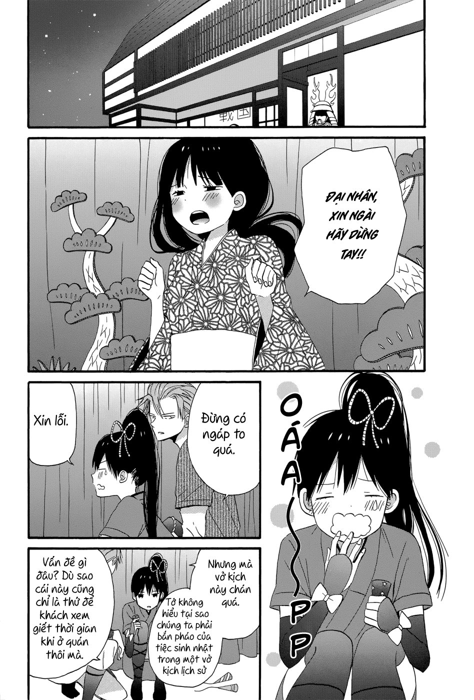 Taiyou No Ie Chapter 36 - 30