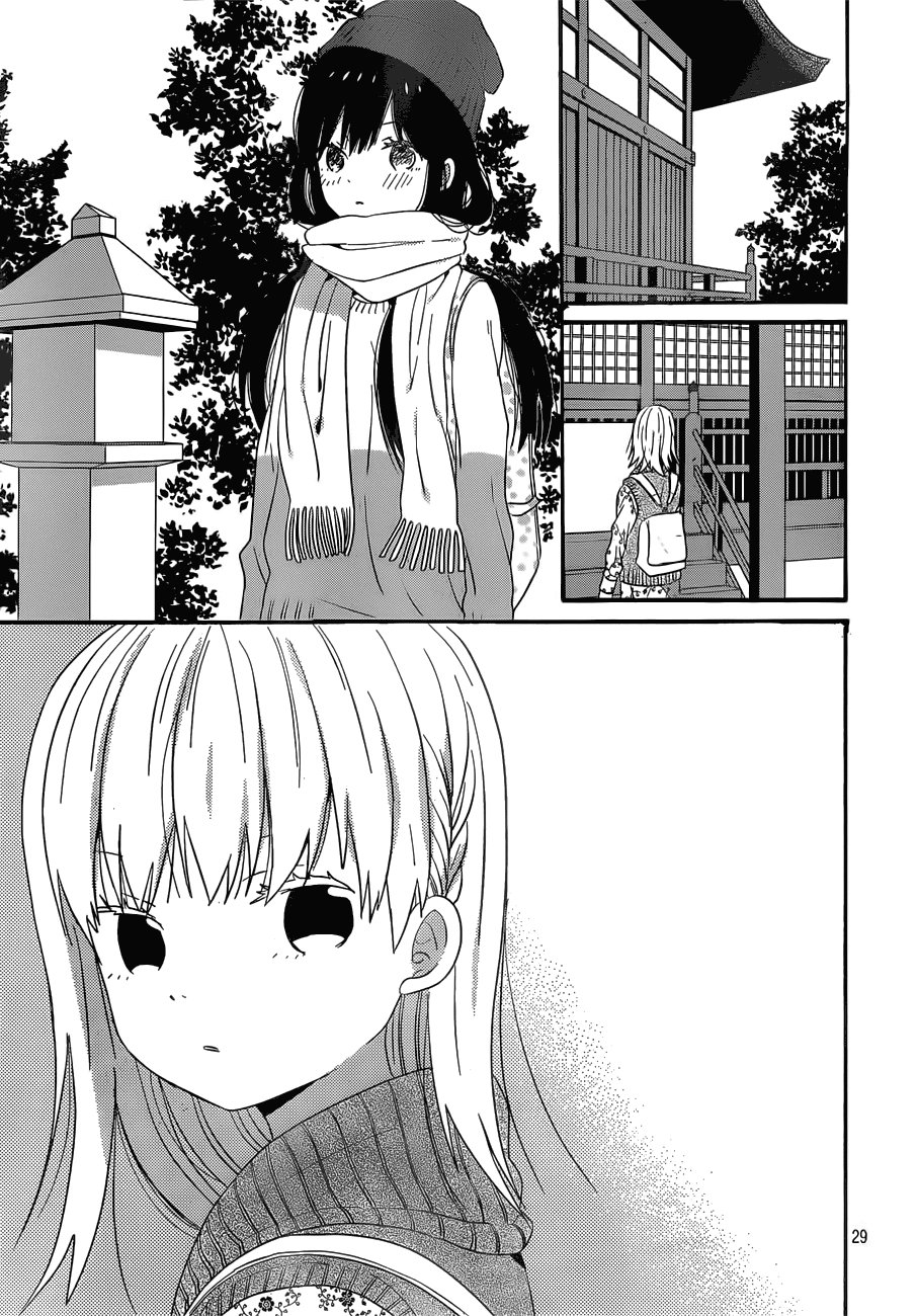 Taiyou No Ie Chapter 37 - 30