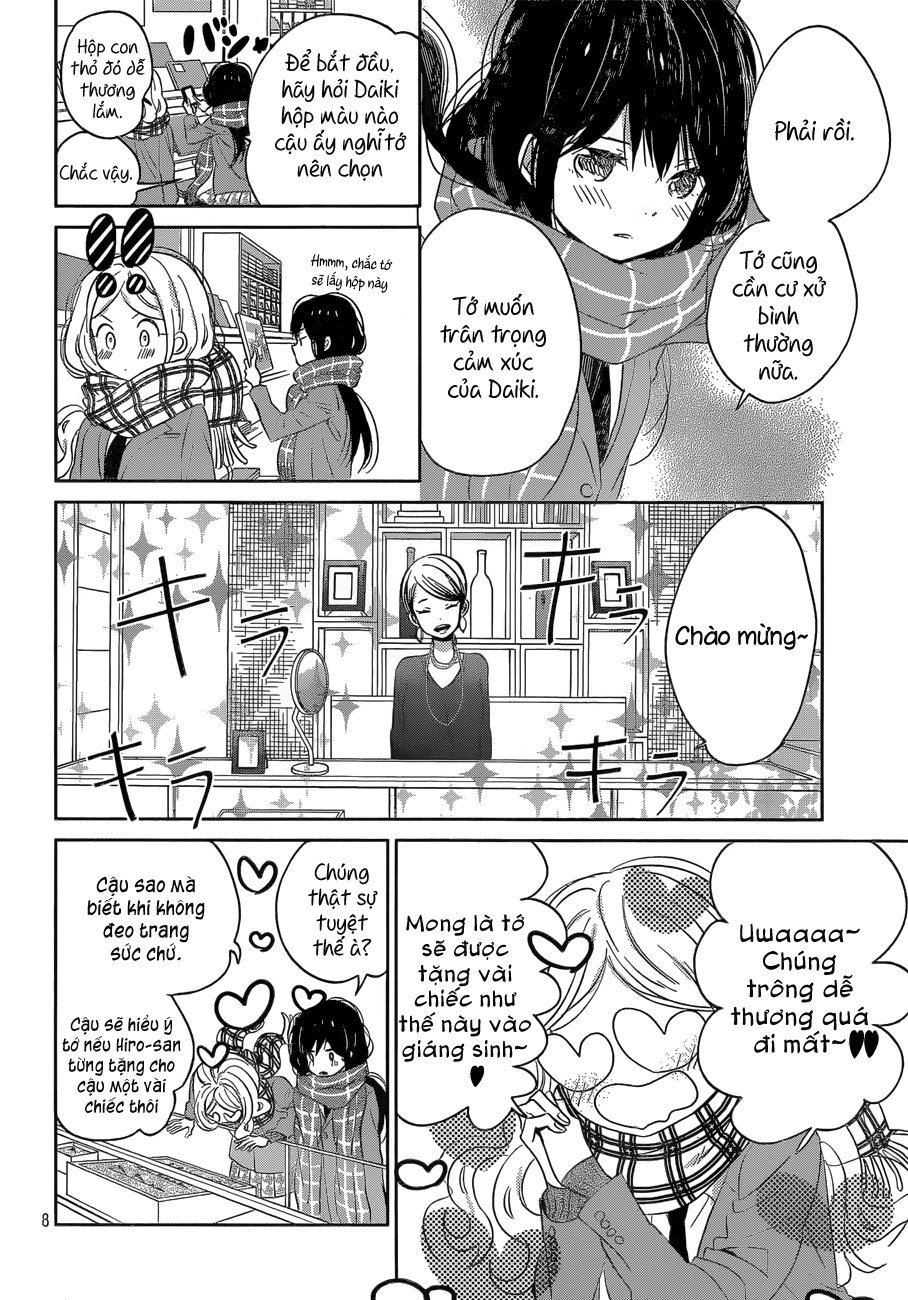 Taiyou No Ie Chapter 39 - 9