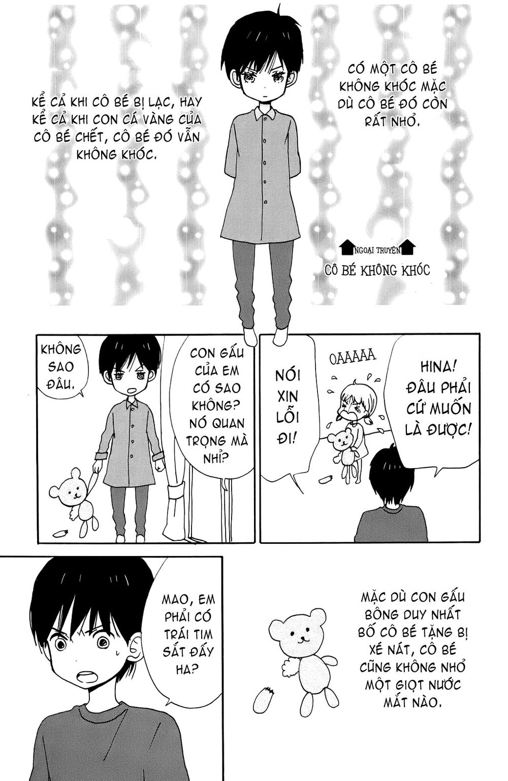 Taiyou No Ie Chapter 4.5 - 1