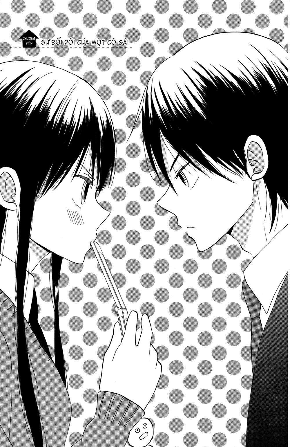 Taiyou No Ie Chapter 4 - 1