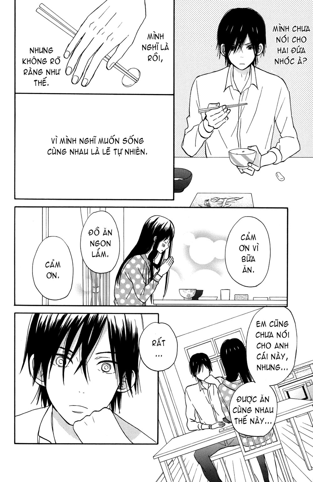 Taiyou No Ie Chapter 4 - 12