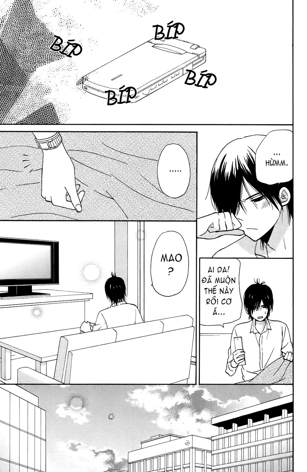 Taiyou No Ie Chapter 4 - 19