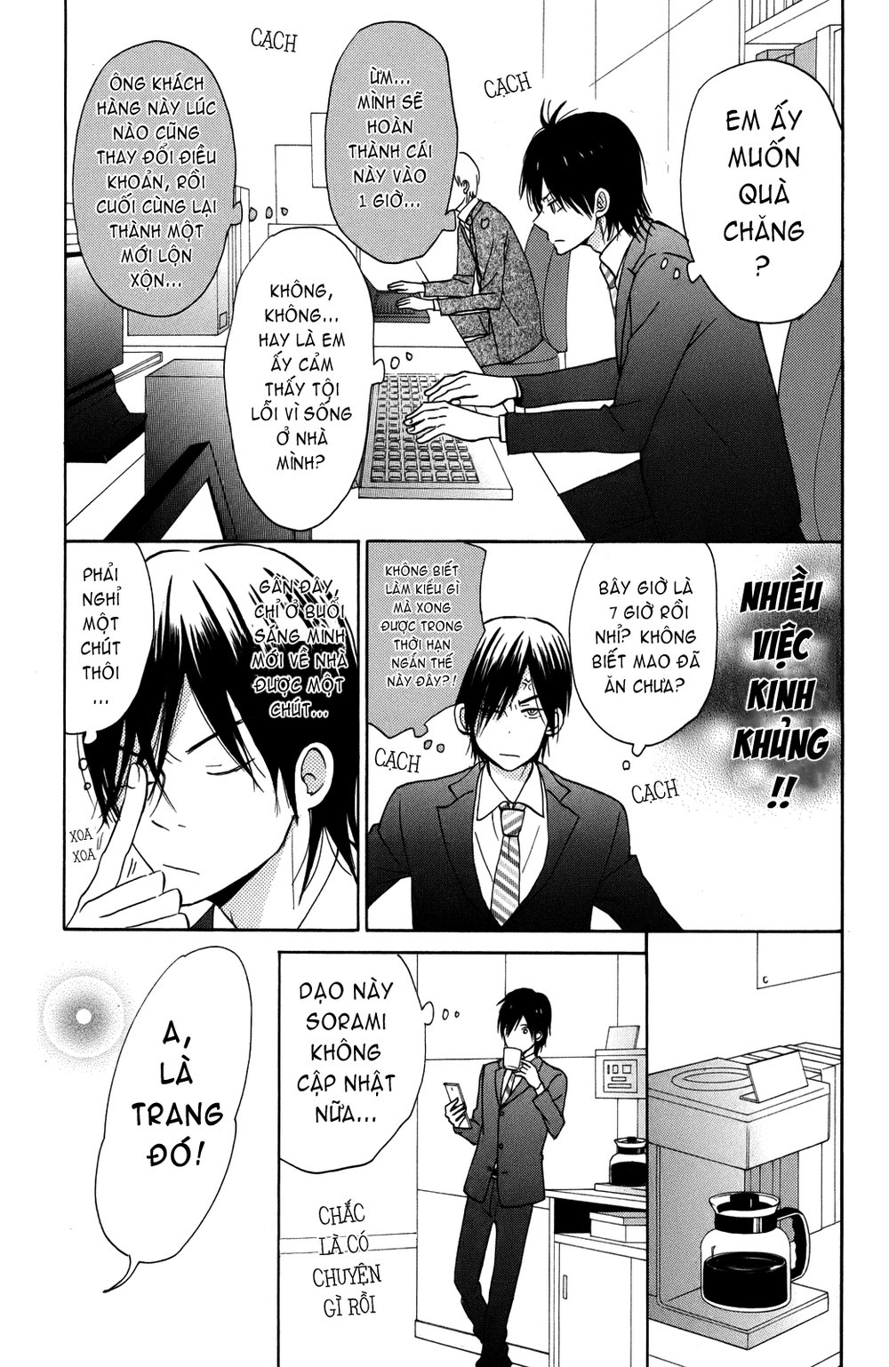 Taiyou No Ie Chapter 4 - 3