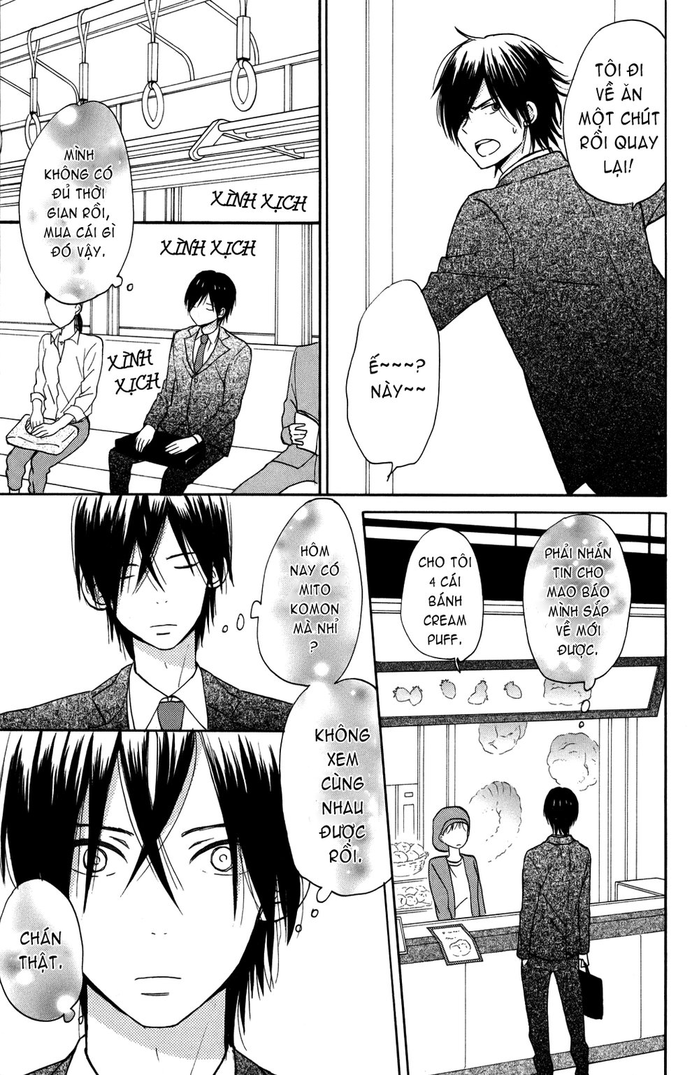 Taiyou No Ie Chapter 4 - 21