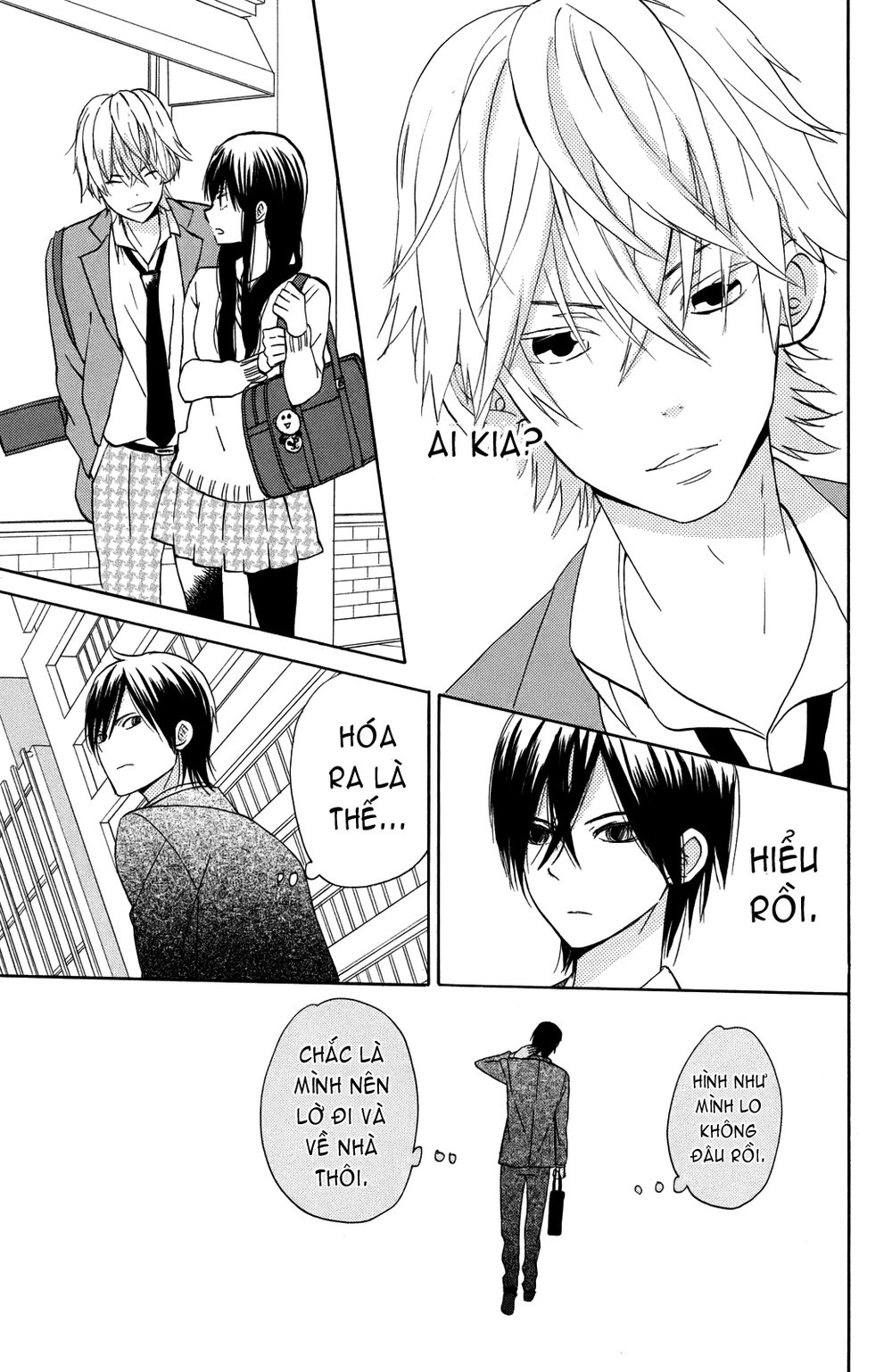 Taiyou No Ie Chapter 4 - 23