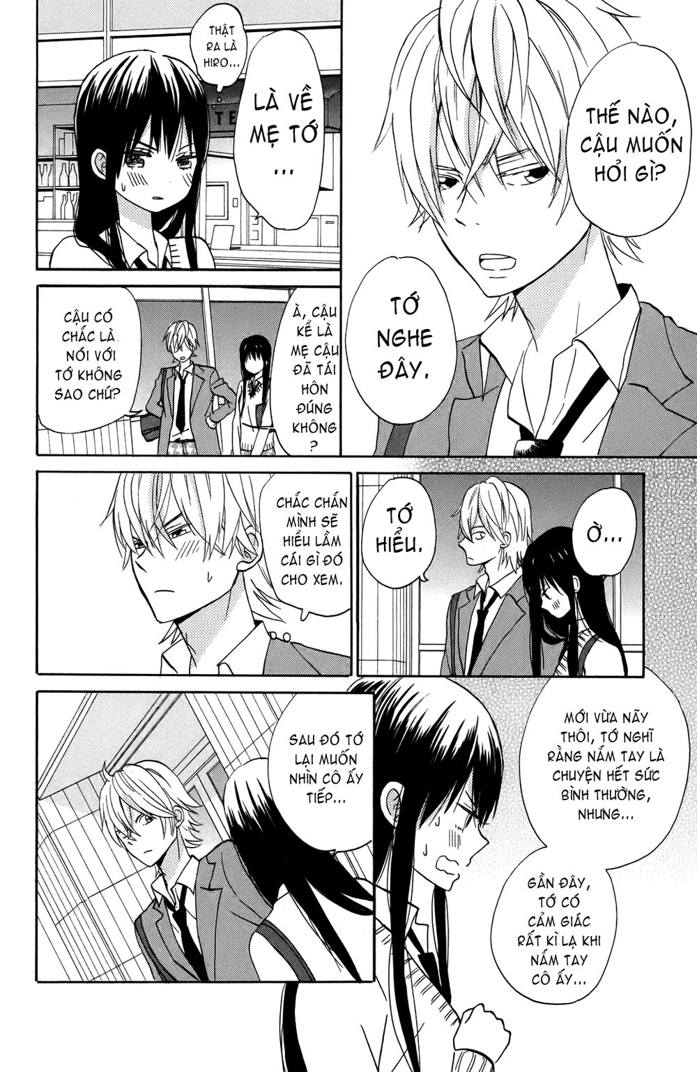 Taiyou No Ie Chapter 4 - 24