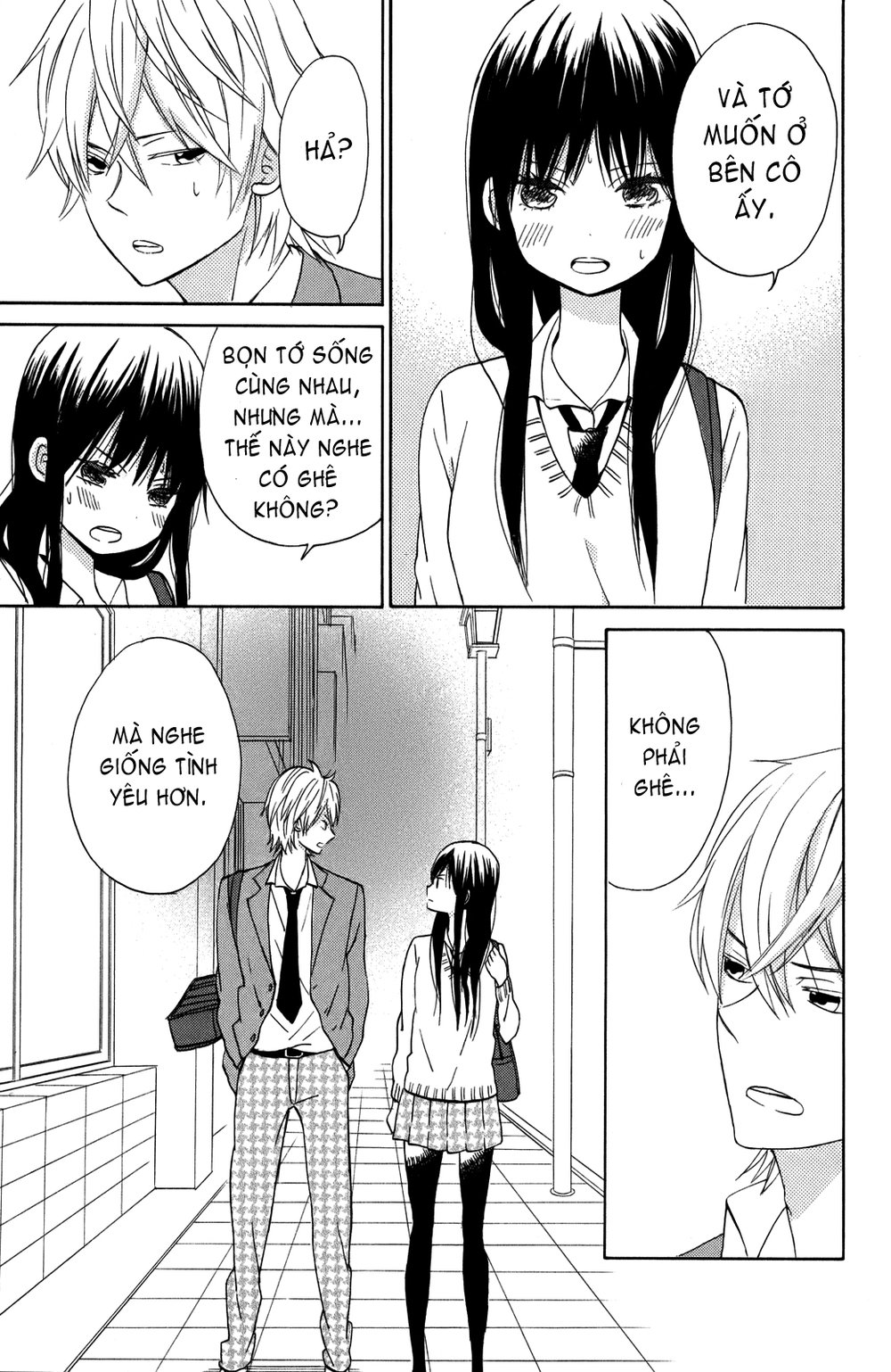 Taiyou No Ie Chapter 4 - 25