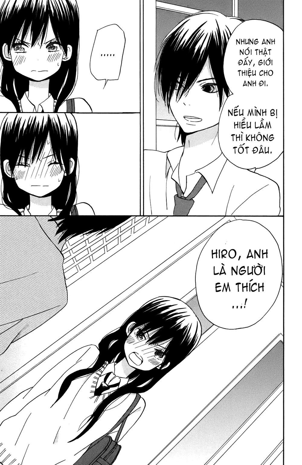 Taiyou No Ie Chapter 4 - 31