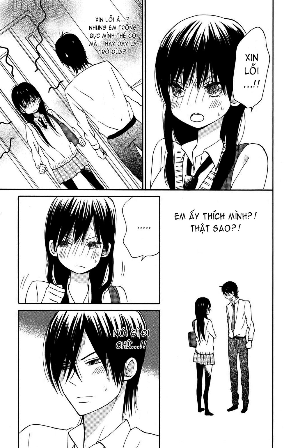 Taiyou No Ie Chapter 4 - 33