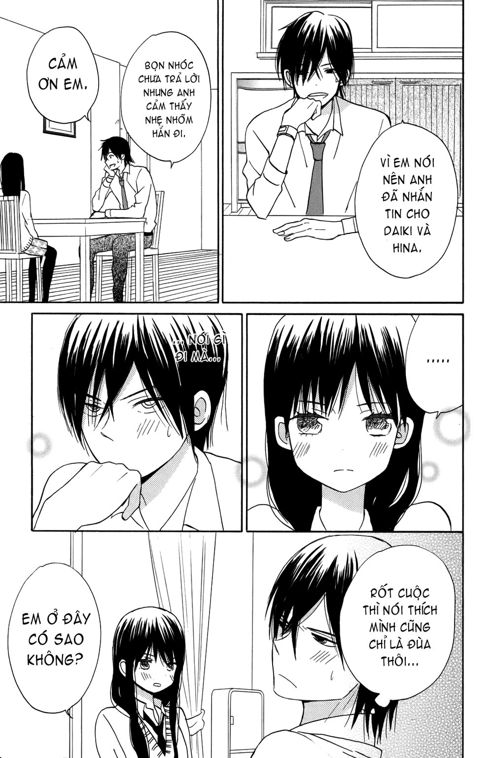 Taiyou No Ie Chapter 4 - 35