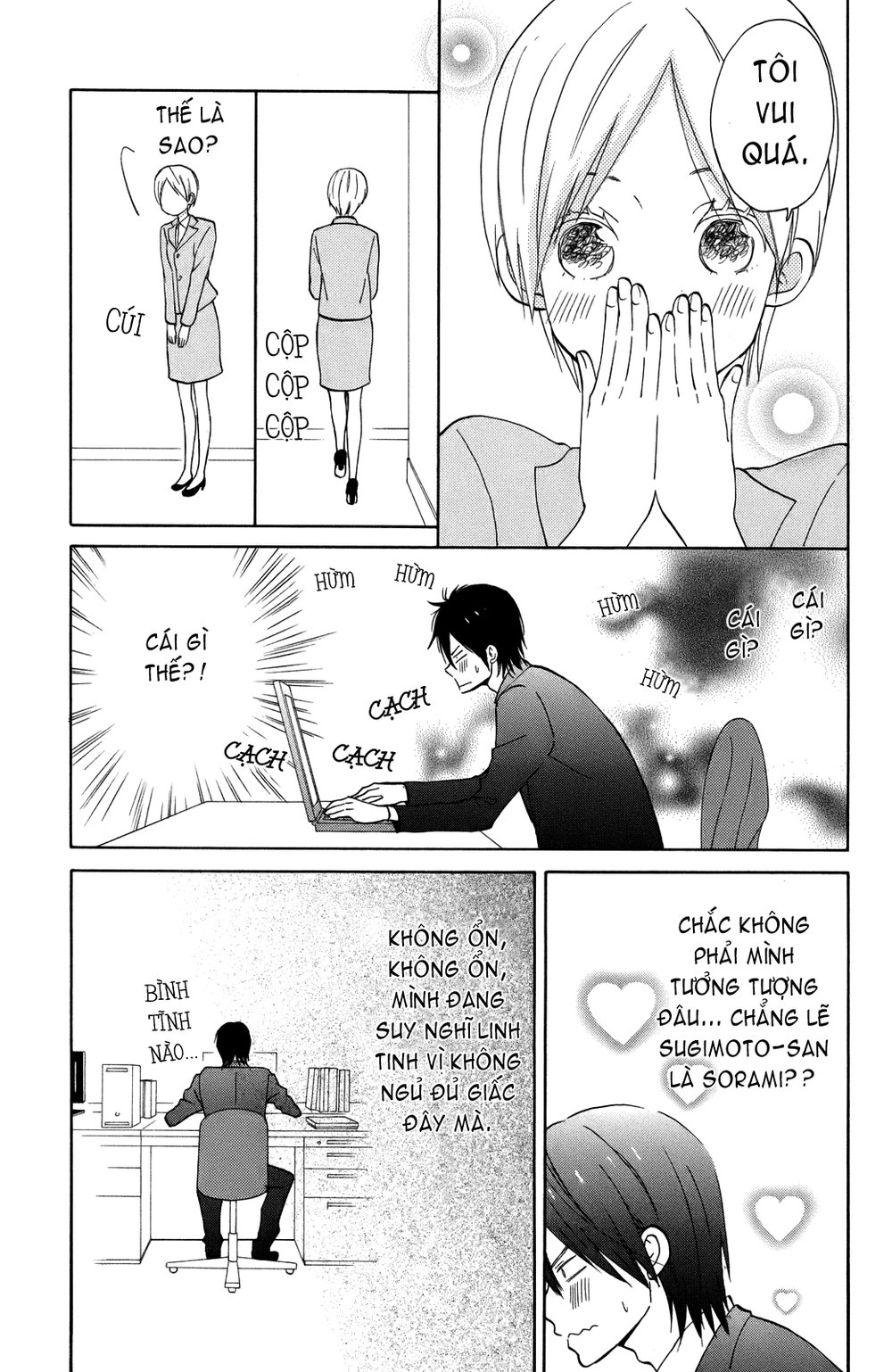 Taiyou No Ie Chapter 4 - 5