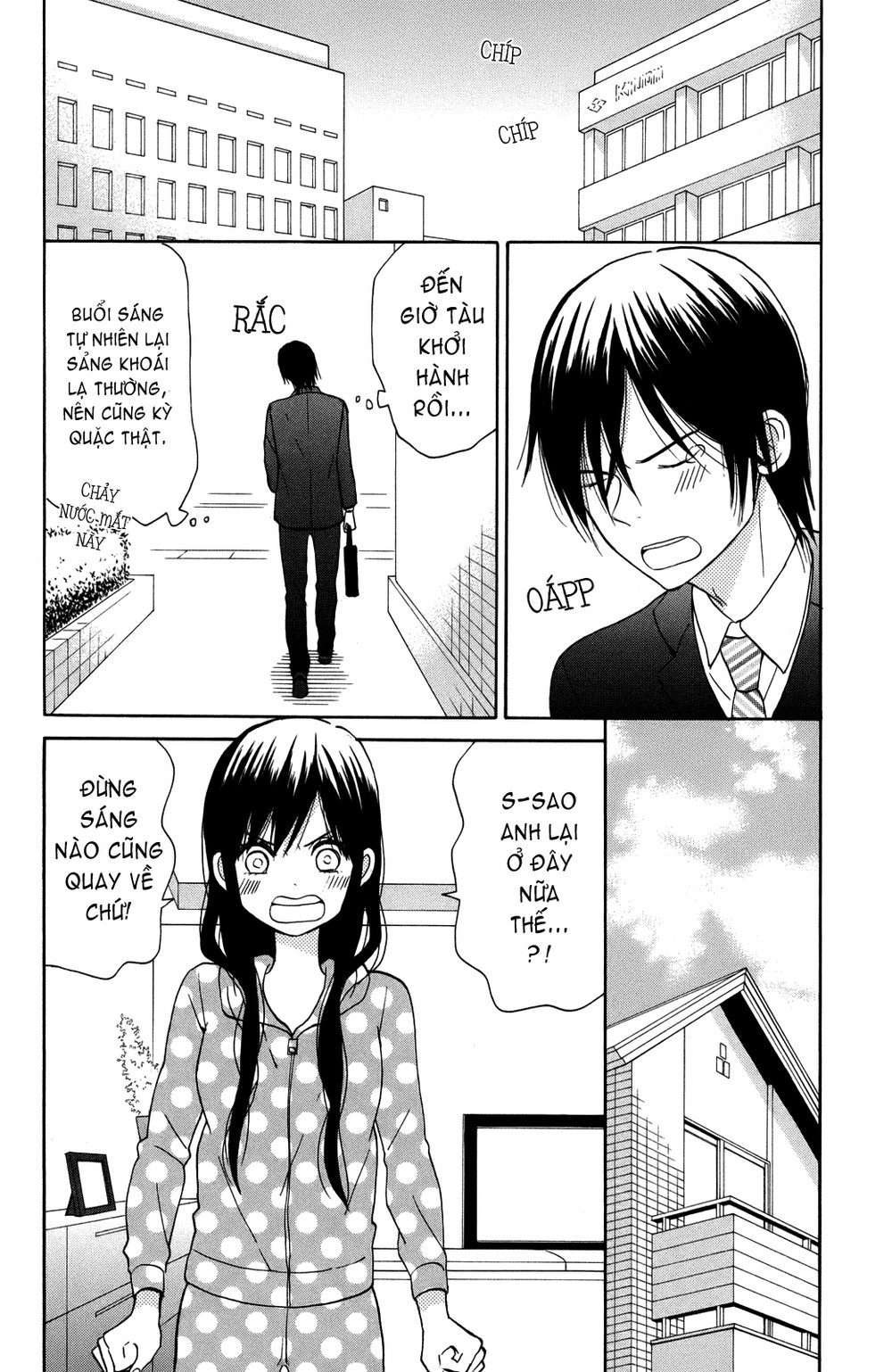 Taiyou No Ie Chapter 4 - 6