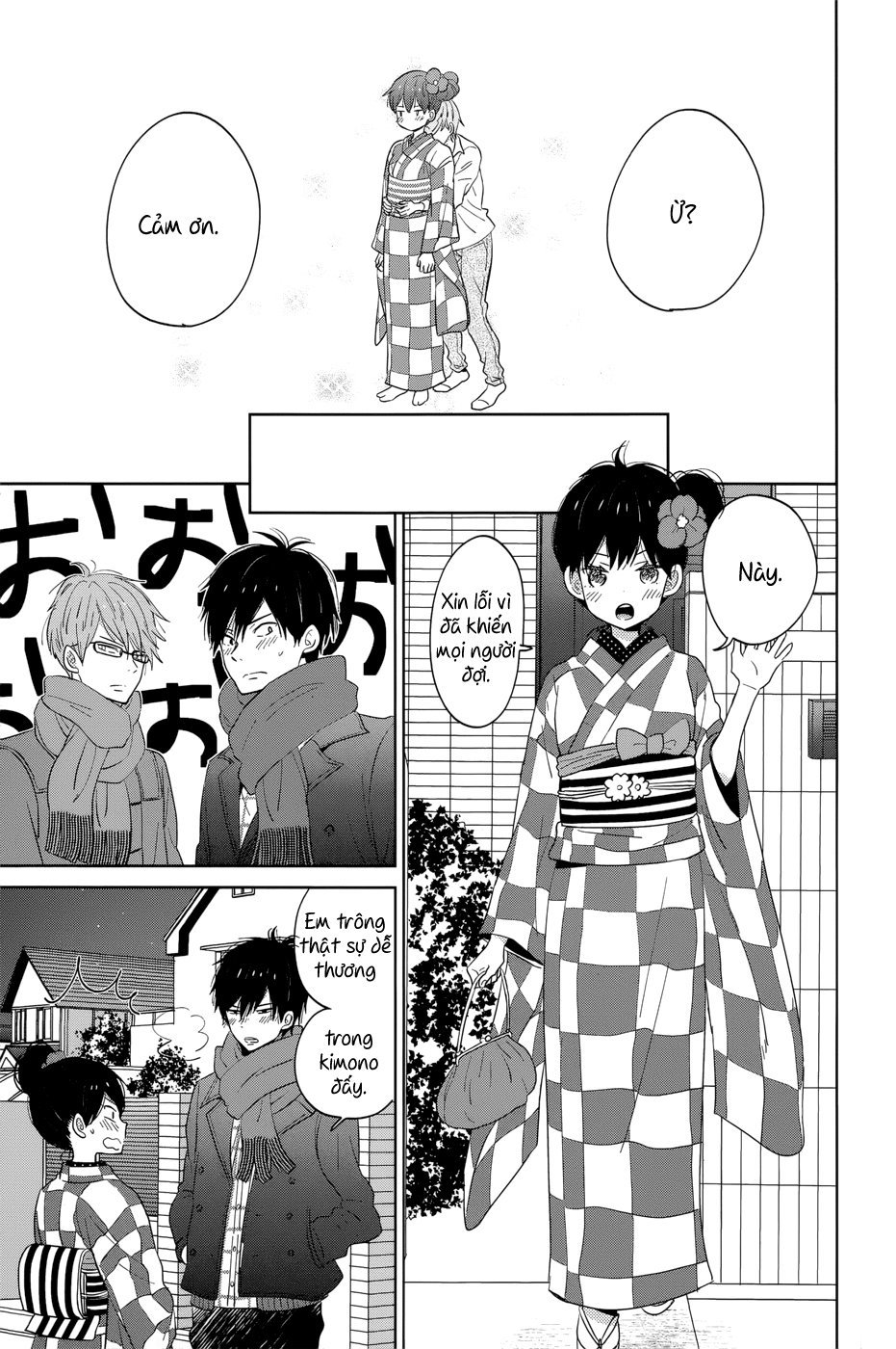 Taiyou No Ie Chapter 40 - 16