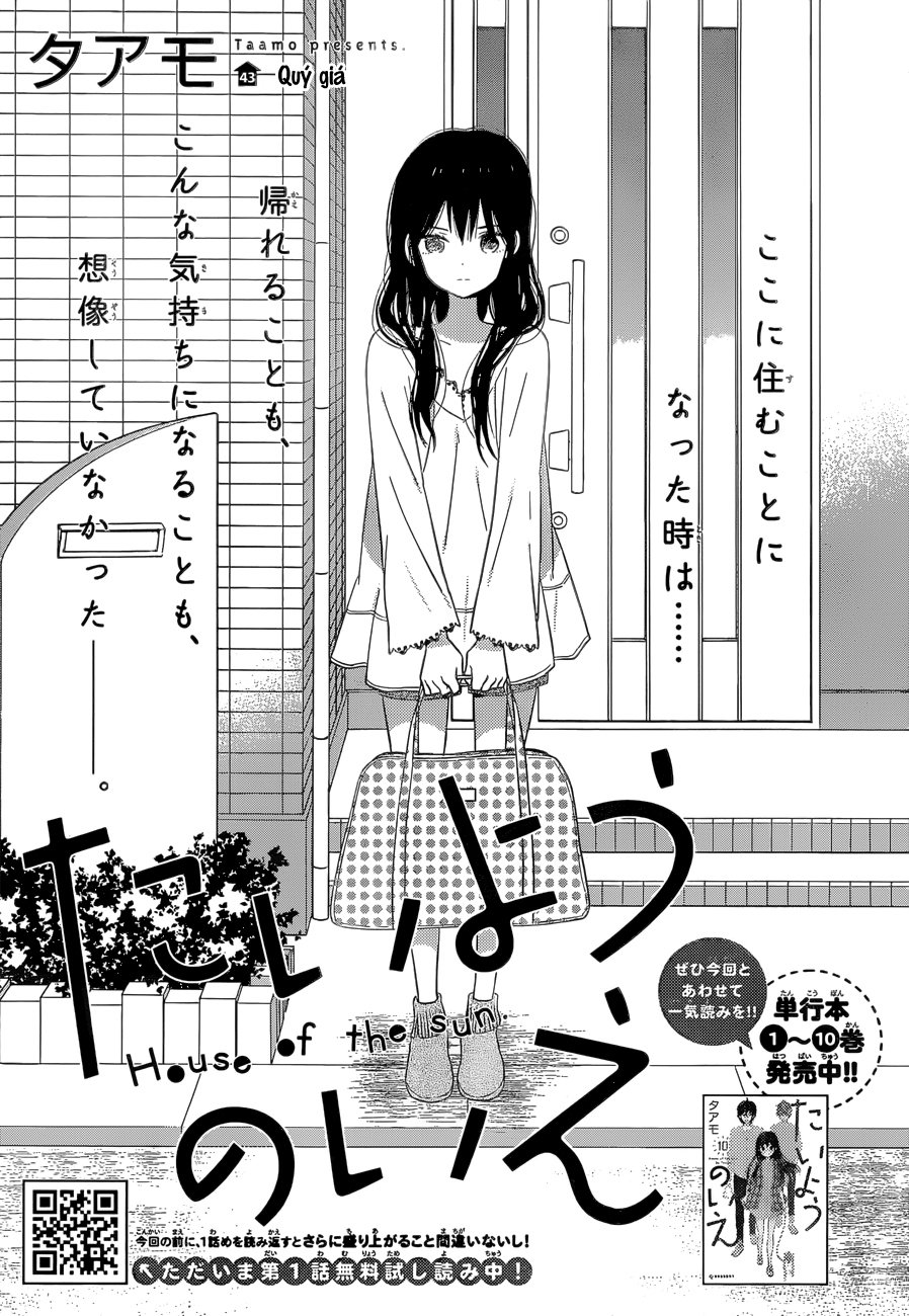 Taiyou No Ie Chapter 43 - 2