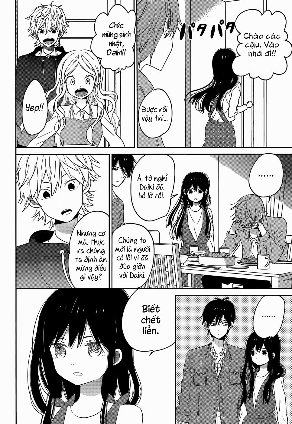 Taiyou No Ie Chapter 44.1 - 6