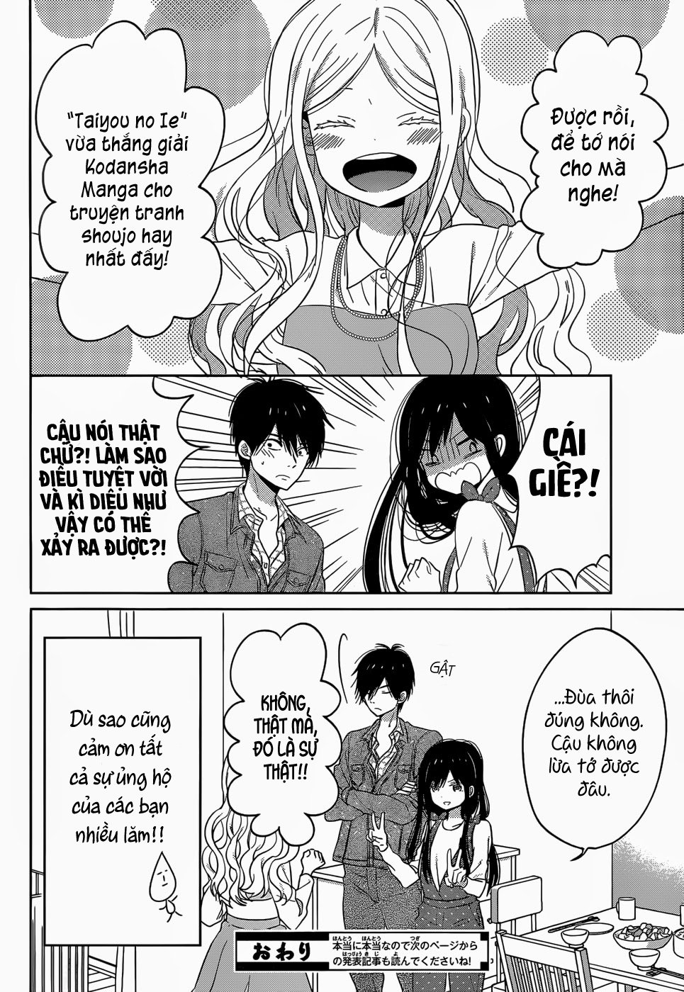 Taiyou No Ie Chapter 44.1 - 8