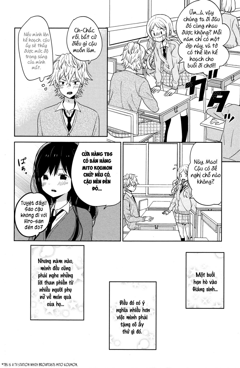 Taiyou No Ie Chapter 44.2 - 13