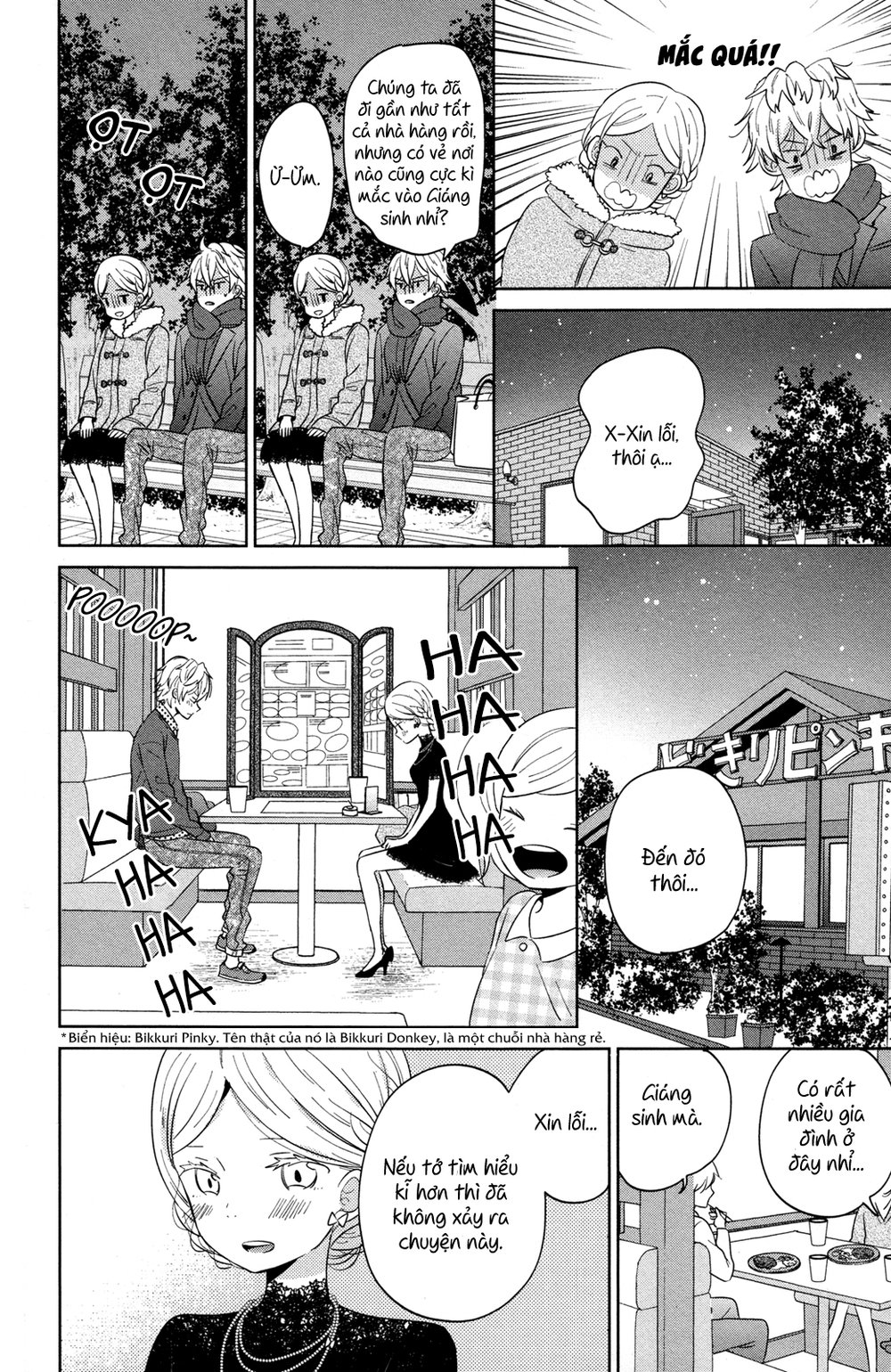 Taiyou No Ie Chapter 44.2 - 17