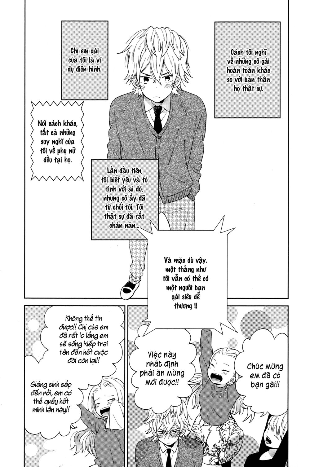 Taiyou No Ie Chapter 44.2 - 10