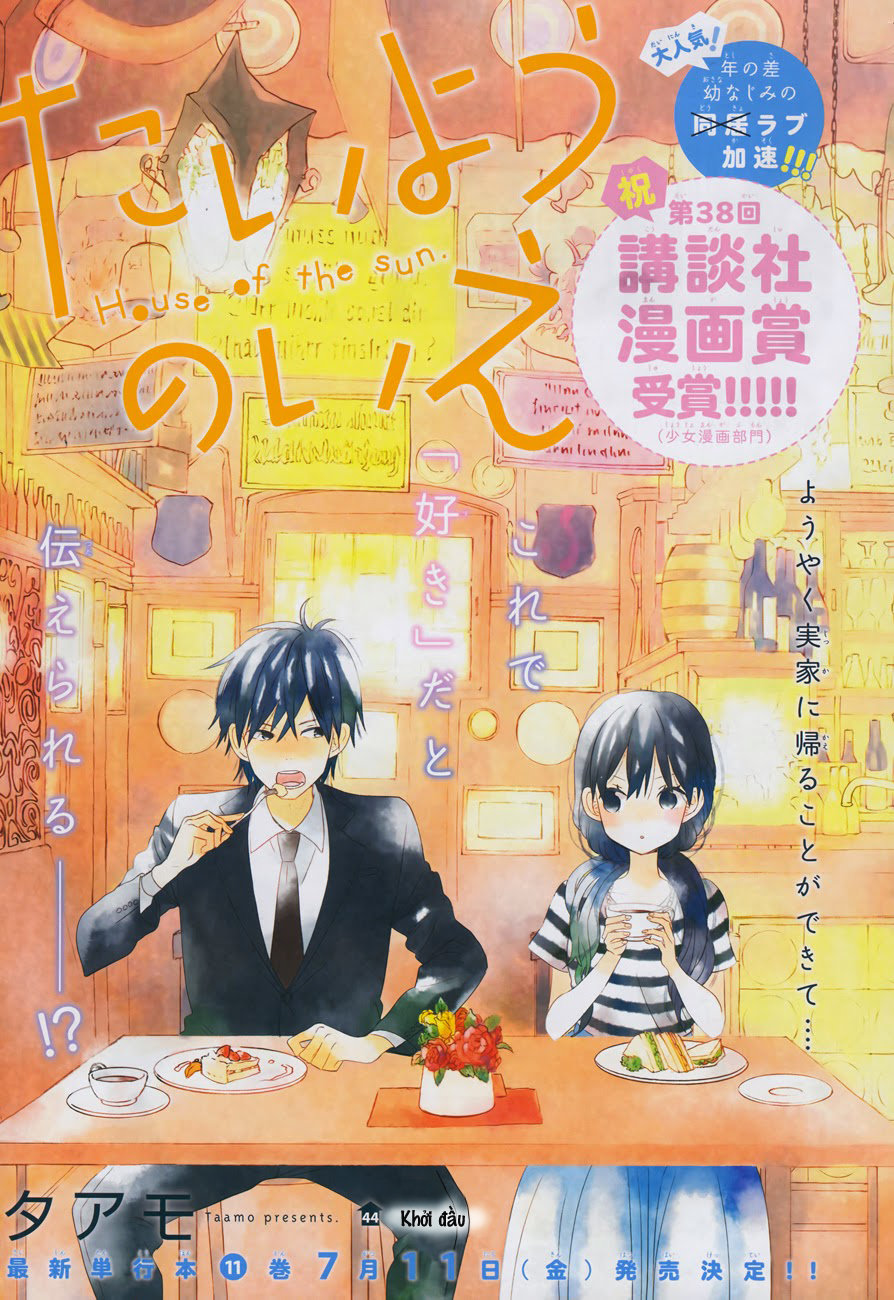 Taiyou No Ie Chapter 44 - 1