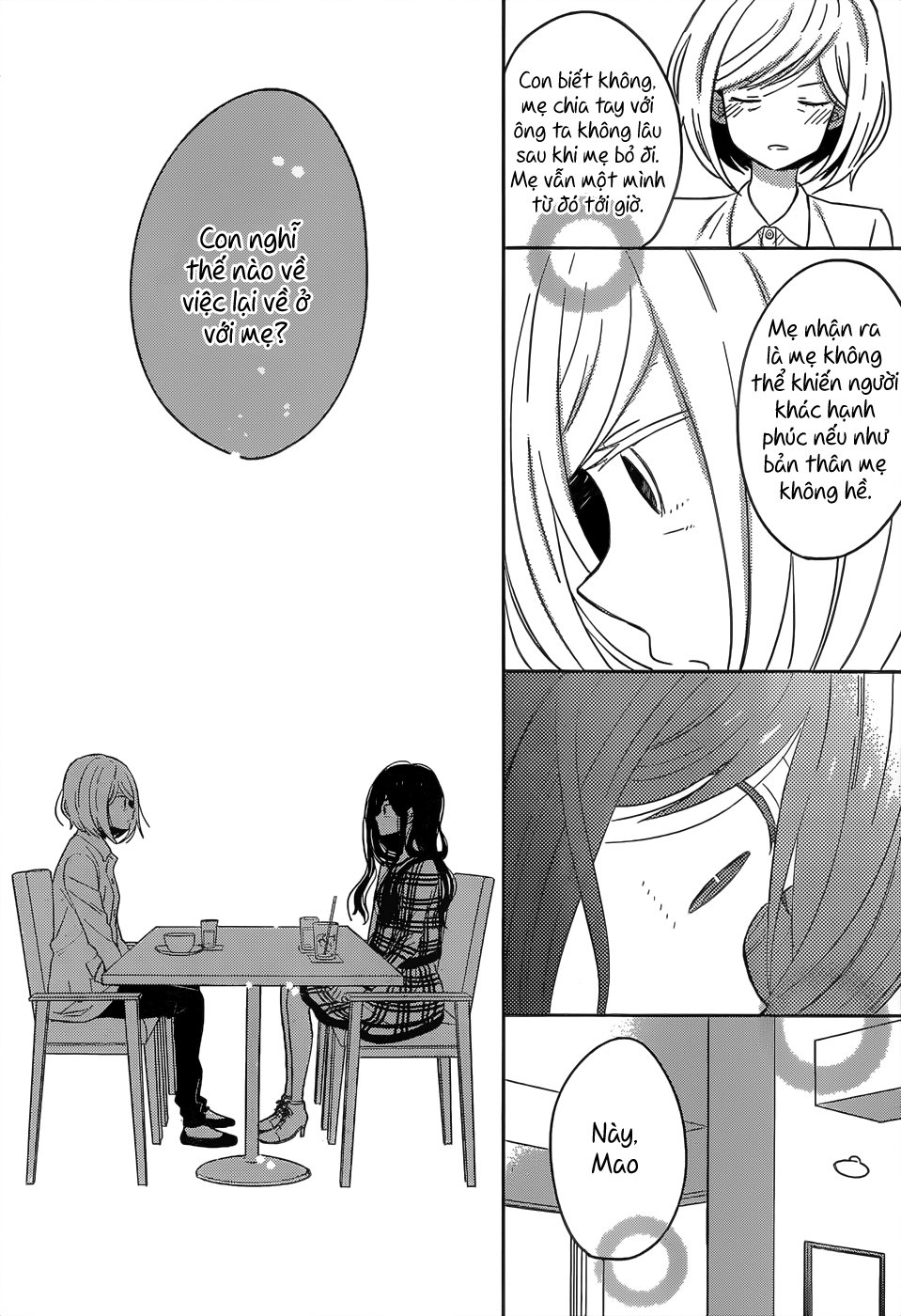 Taiyou No Ie Chapter 45 - 15