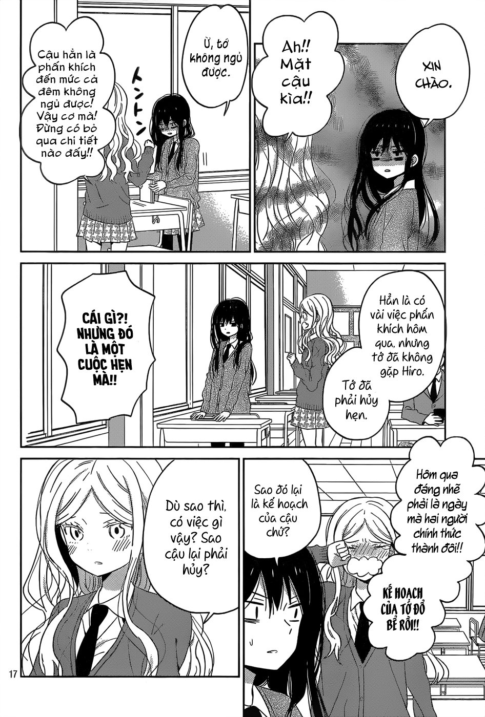 Taiyou No Ie Chapter 45 - 19